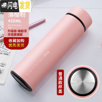 三维工匠保温杯男大容量智能学生简约水杯女个性潮流创意不锈钢茶杯子定制 橡胶粉