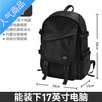 FENGHOU书包男女初中生高中学生大学生大容量夏旅行轻便百搭电脑双肩背包旅行包男女