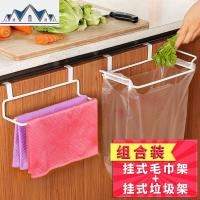 厨房垃圾桶挂式家用客厅拉圾收纳盒用小桌面迷你创意橱柜壁挂式 三维工匠