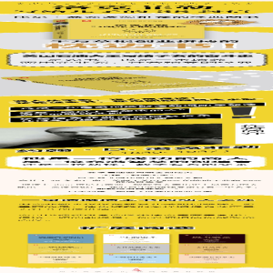 [M]洛克菲勒写给儿子的38封信-9787554605394