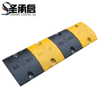 圣承启 减速带 加宽米