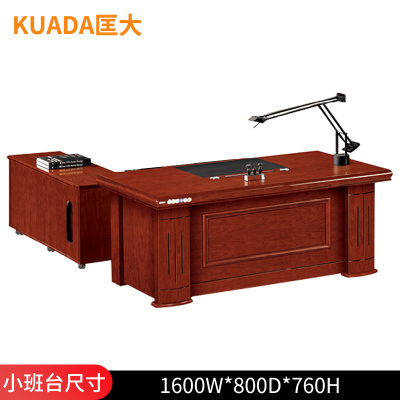 匡大1.6米油漆办公桌小班台KD-B1639