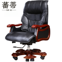 蕃蒂大班椅黑色把