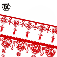 铁迅福字拉花挂帘FF73 5条/包