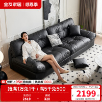 全友家居时尚简约客厅云朵布艺沙发宽扶手懒人沙发家具