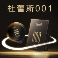 [杜杜最薄001]杜蕾斯避孕套001系列3只装 聚氨酯 超薄款安全套套 男用成人情趣计生用品byt