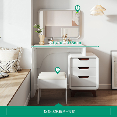 全友家居 北欧风格 卧室梳妆台小户型化妆桌 美式乡村化妆台带镜子梳妆桌