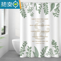 敬平浴室防水浴帘套装免打孔卫生间洗澡加厚挡水布门帘窗户挂帘子