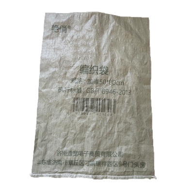 艳俏 编织袋 加厚50*80cm 个