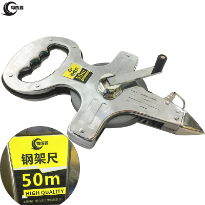 有成鑫 钢架尺 不锈钢钢卷尺 手摇架子尺50m/把