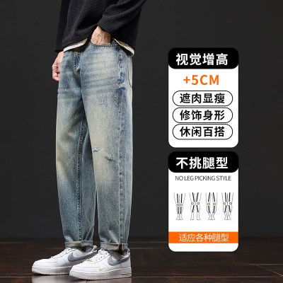 弹力男士牛仔裤2026春秋男款直筒宽松锥形显高休闲时尚百搭长裤子