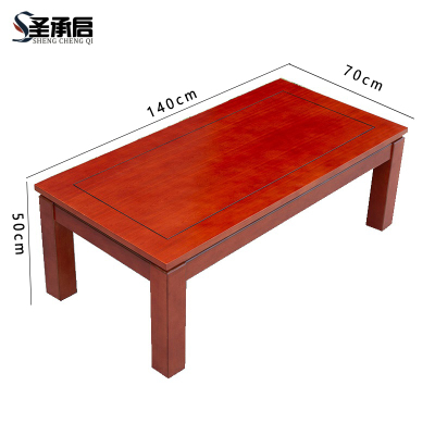 圣承启 茶几 红木色张