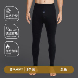 花花公子男士保暖裤加绒加厚冬季棉毛裤打底羊毛护膝秋裤绒裤男款