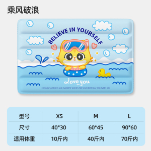 [补贴10%]宠物冰垫狗狗夏天睡垫凉席垫子狗窝猫咪夏季睡觉降温神器凉窝凉垫