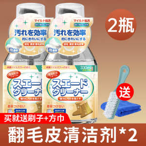 大黄靴清洁护理踢不烂添柏岚翻毛皮鞋麂皮绒面清洗剂马丁洗鞋神器