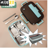三维工匠小学生保温分隔型带饭盒1人便携可爱少女心专用加热便当盒 不插电 304浅宝蓝色(大号+4格)+保温袋送餐具