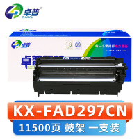 卓普 硒鼓KX-FAD297CN适用松下FL328CN 323CN 支