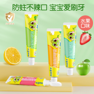 青蛙王子儿童优护牙膏(哈密瓜味+苹果味+柠檬味+草莓味)45g*4+儿童柔护牙刷*1只+儿童刷牙杯*1个