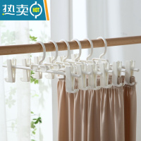 敬平裤夹家用裤夹子带jk裙子内衣夹挂裤子衣架多功能收纳塑料裤架 升级带挂钩[白色] 20个