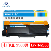 兰韵LY-TN2350粉盒 适用于兄弟2260/2700/2560/7080/7180/7380/7480 单个装