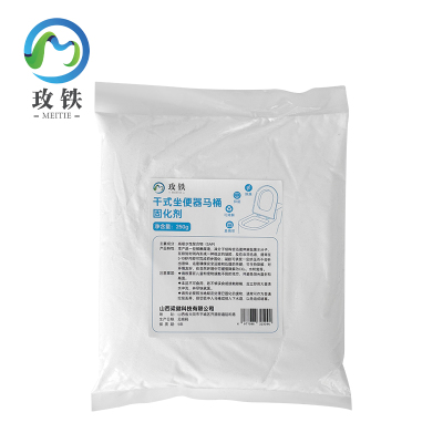 玫铁 干式坐便器马桶固化剂 250g 袋