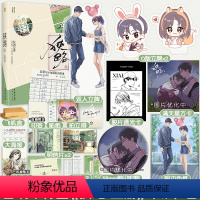 [正版]首刷印特狭路 上册 长洱 励志校园爱情言情小说青春文学竞技体育书籍 犯罪心理天才基本法作者