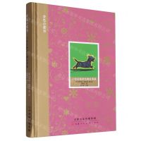 [N]小狗安格斯经典故事集(精)/金色小童书-9787572907203