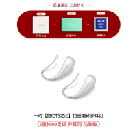999纯银养耳洞耳钉养气质水滴耳环2025新款简约高级感免摘耳饰女送女朋友老婆情人节七夕生日礼物