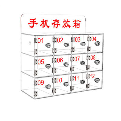 繁哲思手机收纳箱12格421*185*316mm个