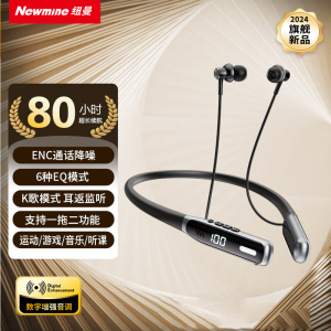 纽曼-蓝牙耳机G1