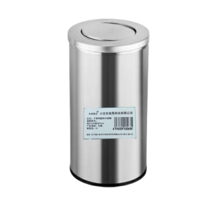 宏鑫晟志 不锈钢圆形垃圾桶 高61cm*直径25cm 个
