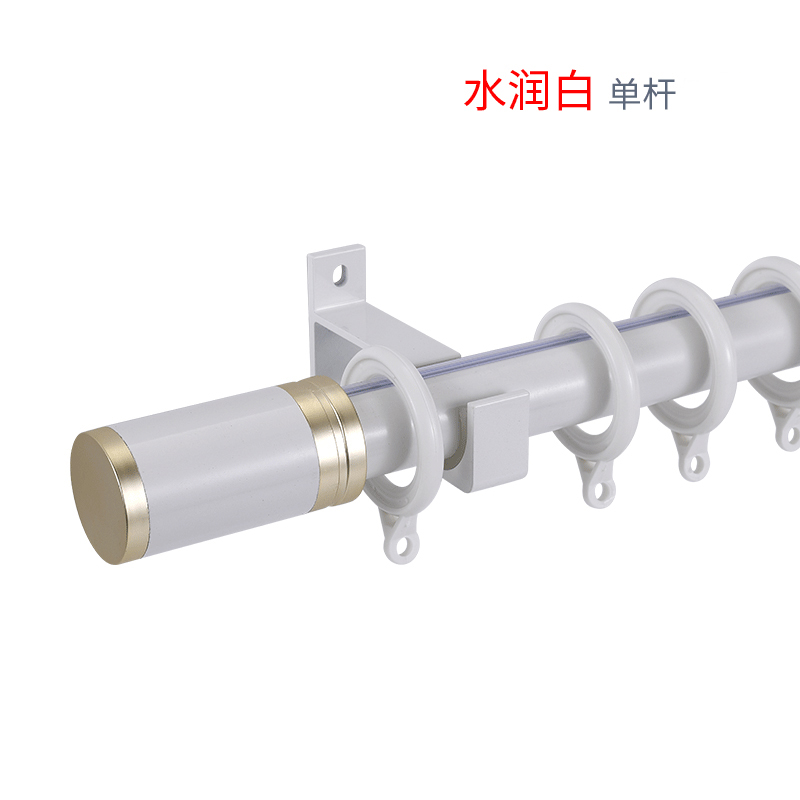 幸福派 罗马杆窗帘杆加厚铝合金窗帘杆特厚金色白色罗马杆单杆双杆窗帘轨道单杆窗帘杆子支架侧装顶装窗帘支撑杆