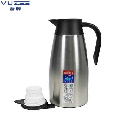 吾梓 保温壶 真空款 个