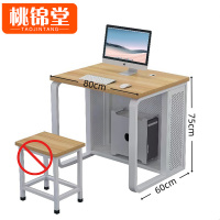 桃锦堂学习 桌