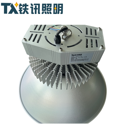 铁讯照明LED工厂灯TX-7063-200W套