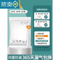 敬平真空压缩袋抽气装衣服被子收纳袋不漏气棉被真空袋羽绒服搬家打包 7件套[3大号+3中号]+手泵1个 [组合套餐]❤36