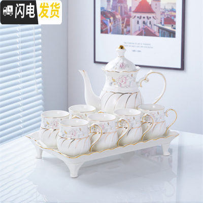 三维工匠水具套装陶瓷茶杯套装家用客厅水杯简约欧式耐热茶具杯子冷水壶 牡丹款配花边高盘送勺杯刷