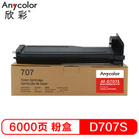 欣彩（Anycolor） MLT-D707L粉盒 AF-D707S 适用三星 SL-K2200 K2200ND 复印机