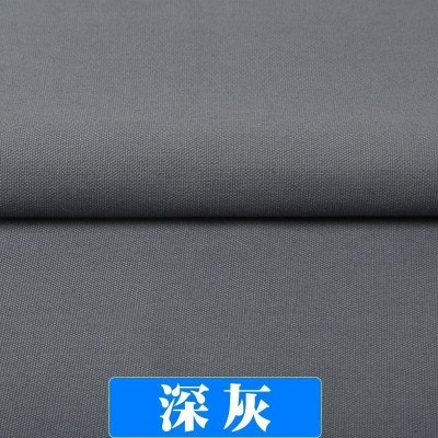 家柏饰(CORATED)色加厚帆布布料棉麻沙发面料麻布窗帘全棉白帆布棉布老粗布布料 15号深灰150CM宽