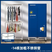 奥克斯(AUX)烘干机家用干衣机暖风机省电风干机双层速干烘衣机 宝蓝色14根管