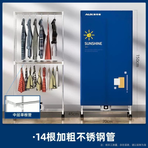 奥克斯(AUX)烘干机家用干衣机暖风机省电风干机双层速干烘衣机 宝蓝色14根管