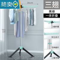 敬平可折叠晾衣架落地卧室内阳台晒衣架不锈钢挂衣架伸缩家用凉衣服杆 [黑绿]不锈钢-免安装折叠-三翅防风-可升降 大