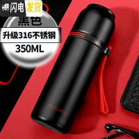 三维工匠保温杯女儿童简约可爱小学生便携茶杯大容量316不锈钢水杯子 350黑色