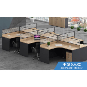 富和美(BNF)办公家具电脑桌职员工位多人位职员位办屏风卡座办公桌卡座40卡座