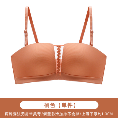 HLCOMAN无肩带内衣少女美背小胸防滑聚拢无钢圈抹胸罩隐形文胸学生夏薄款抹胸