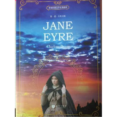 正版新书]Jane Eyre[英]夏洛蒂·勃朗特9787501592487