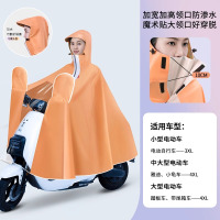 正雨雨衣电动电瓶摩托车长款全身防暴雨成人女款男款专用加大加厚雨披