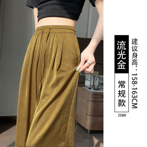 醋酸缎面直筒裤女夏季薄款2026新款垂感显瘦冰丝国风新中式阔腿裤