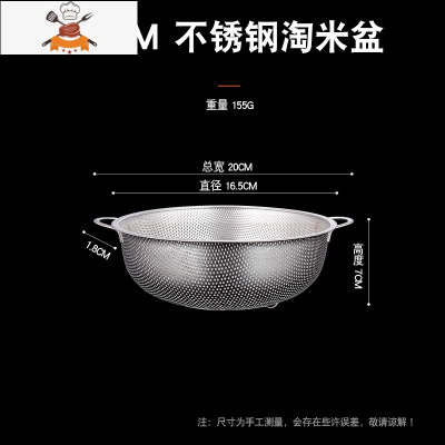 洗菜盆沥水篮不锈钢洗水果篮客厅家用篮子果蔬厨房洗米筛淘米漏盆 敬平洗菜篮
