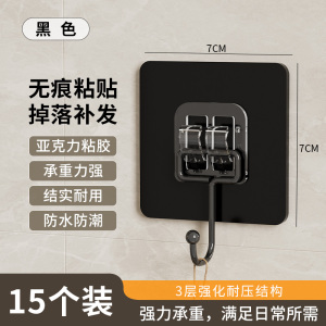 挂钩强力承重粘钩免打孔无痕粘贴胶厨房墙壁挂衣服浴室卫生间